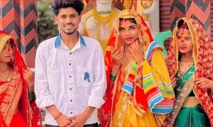 तीन बहनों की एक युवक से शादी निकली फर्जी, वायरल वीडियो पर सामने आई सच्चाई