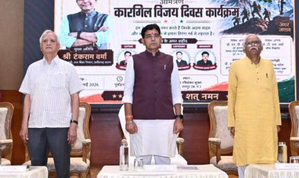 ​कारगिल के वीरों का बलिदान देश की भावी पीढ़ियों के लिए सदैव प्रेरणापुंज रहेगा: उच्च शिक्षा मंत्री टंक राम वर्मा