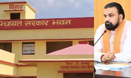 सहरसा में शुरू होगा पंचायत परिसीमन, गांवों के आधार पर तय होंगी सीमाएं