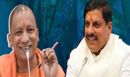 सोशल मीडिया पर मुख्यमंत्रियों की जंग! इंस्टाग्राम पर CM योगी का दबदबा, पोस्ट करने में मोहन यादव सबसे आगे