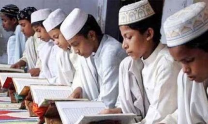 बिहार सरकार ने मदरसा शिक्षकों का पूरा ब्योरा मांगा, ई-शिक्षा कोष पर होगा अपलोड
