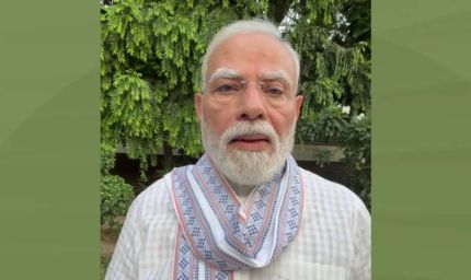 मेटा ने पीएम मोदी का हटाया वीडियो बहाल किया, बताई तकनीकी गड़बड़ी