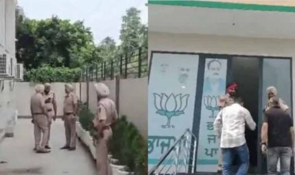 पंजाब में ₹2200 के विवाद में BJP दफ्तर पर पेट्रोल बम से हमला, संगरूर से दो आरोपी गिरफ्तार