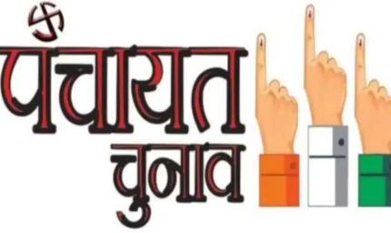 राजस्थान पंचायत-निकाय चुनाव की तैयारी तेज, बीजेपी-कांग्रेस ने शुरू किया सियासी अभियान