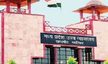 उच्च न्यायालय के आदेश के पालन हेतु दल गठित, 27 जुलाई को स्थल निरीक्षण