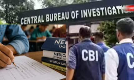 NEET पेपर लीक केस: CBI की बड़ी कार्रवाई, NTA के 3 एक्सपर्ट समेत 13 आरोपियों पर चार्जशीट