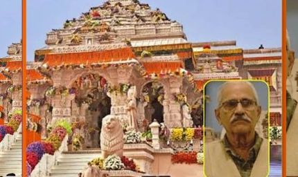 राम मंदिर में CEO से पहले सचिव की नियुक्ति, जानिए कौन हैं जगदीश आफले जिन्हें मिली अहम जिम्मेदारी