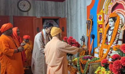 गुरु पूर्णिमा महोत्सव : सीएम योगी ने किया महायोगी गोरखनाथ का विशिष्ट पूजन