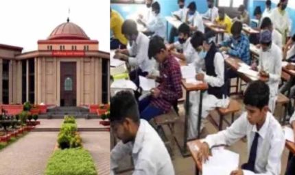 CG हाईकोर्ट का बड़ा फैसला: सिर्फ मेरिट लिस्ट में नाम आने से नहीं मिलेगी पंचायत सचिव की नौकरी