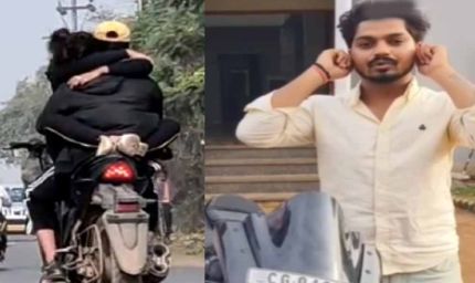 रायपुर में बाइक की टंकी पर बैठाकर बनाई खतरनाक रील, पुलिस ने 'इंस्टाग्राम हीरो' की उतारी हेकड़ी