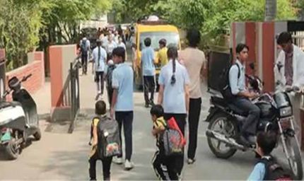 Punjab के स्कूलों को बम से उड़ाने की धमकी, पुलिस ने तुरंत खाली कराए परिसर; जांच तेज