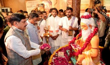 प्राचीन भारतीय ज्ञान परंपरा को गहराई से समझने के लिये उन्हें उज्जैन के सांदिपनी आश्रम अवश्य आना चाहिए : मुख्यमंत्री डॉ. यादव