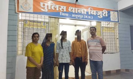 बिजुरी पुलिस द्वारा  गुम सुदा बालिका को 24 घंटे में दस्तयाब कर उसके माता पिता को किया सुपुर्द ।