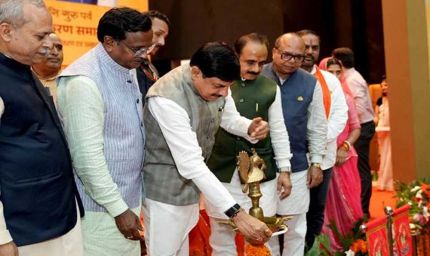 गुरूकुल परम्परा और नवीन तकनीक से गढ़ेंगे भविष्य का मध्यप्रदेश : मुख्यमंत्री डॉ. यादव