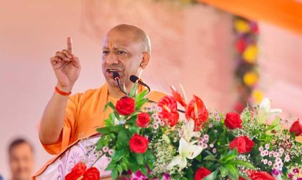 सनातन संस्कृति-परंपरा को तबाह करना चाहती हैं कुछ ताकतें: सीएम योगी
