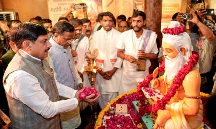 अद्वितीय है महर्षि सांदीपनि आश्रम : मुख्यमंत्री डॉ. यादव