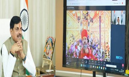 भारतीय संस्कृति में गुरु को सदैव उच्च स्थान : मुख्यमंत्री डॉ. यादव