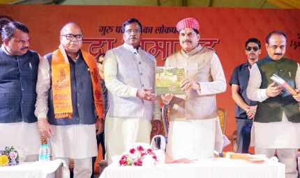 प्राचीन भारतीय ज्ञान परंपरा को गहराई से समझने के लिये उन्हें उज्जैन के सांदिपनी आश्रम अवश्य आना चाहिए : मुख्यमंत्री डॉ. यादव