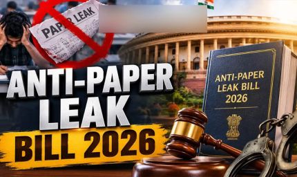 आज राज्यसभा में पेश होगा एंटी-पेपर लीक बिल, NDA के पास बहुमत या चुनौती? जानिए पूरा नंबर गेम