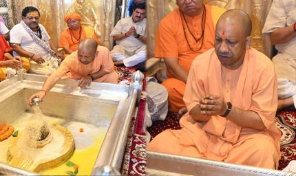 मुख्यमंत्री योगी ने श्रावण मास के प्रथम दिन बाबा विश्वनाथ और काल भैरव मंदिर जाकर किया दर्शन-पूजन