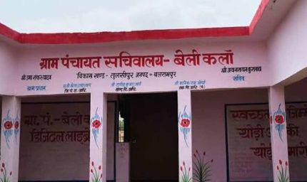 CG E-Office Ranking: जून में स्वास्थ्य एवं परिवार कल्याण विभाग बना नंबर-1, डिजिटल गवर्नेंस में अव्वल