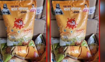 राजस्थान में मिड डे मील घोटाले का बड़ा खुलासा, बच्चों का दूध मावा भट्टियों तक पहुंचाने का आरोप