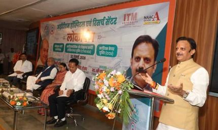 विधानसभा अध्यक्ष  तोमर एवं उप मुख्यमंत्री  शुक्ल ने आईटीएम हॉस्पिटल में किया आधुनिक ओटी, सीटीवीएस आईसीयू और सीसीयू का लोकार्पण