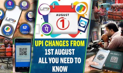 1 अगस्त से बदल जाएंगे आपकी जेब से जुड़े 10 बड़े नियम, LPG, ITR और तत्काल टिकट समेत जानें क्या होगा नया