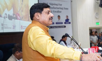 भारत का पहला टेलीकॉम मैन्युफैक्चरिंग ज़ोन ग्वालियर में होगा स्थापित : मुख्यमंत्री डॉ. यादव