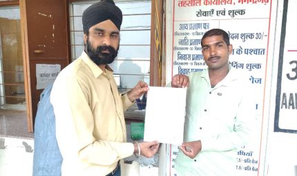सेवा सेतु पोर्टल बना भरोसे का माध्यम, तीन दिन में मिला निवास प्रमाण पत्र; हितग्राही ने की सरकार की सराहना