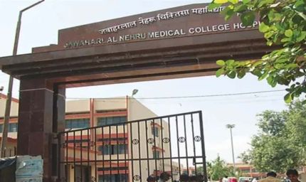 जेएलएनएमसीएच में एचआईवी किट खरीद घोटाले की शिकायत पर स्वास्थ्य विभाग की सुनवाई