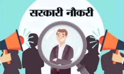 राजस्थान की 59 हजार भर्तियों पर हाई लेवल समीक्षा, मुख्य सचिव ने मांगी प्रगति रिपोर्ट