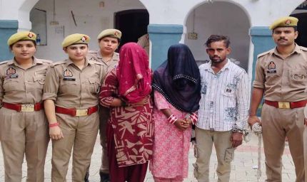 बैंक अधिकारी बनकर लोगों को ठगने वाली दो महिलाएं गिरफ्तार, चंडीगढ़ पुलिस की बड़ी कार्रवाई