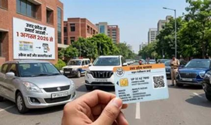 यूपी में अब कागजी आरसी खत्म, एक अगस्त से मिलेगी स्मार्ट कार्ड आरसी