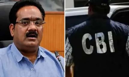 657 करोड़ घोटाले में आईएएस पंकज अग्रवाल की जमानत पर सीबीआई सख्त