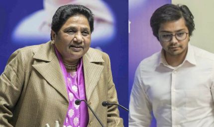 Gen Z वोटरों पर BSP की नजर! क्या मायावती करेंगी आकाश आनंद की री-लॉन्चिंग, क्या चलेगा 'ट्रंप कार्ड'?