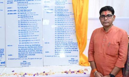 सरकार की जनकल्याणकारी योजनाओं का लाभ अंतिम व्यक्ति तक पहुँच रहा: मंत्री  टंक राम वर्मा