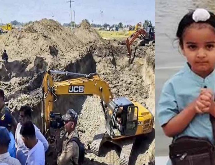 अंबाला बोरवेल हादसे में बड़ा एक्शन, खेत मालिक समेत 3 लोगों पर केस दर्ज