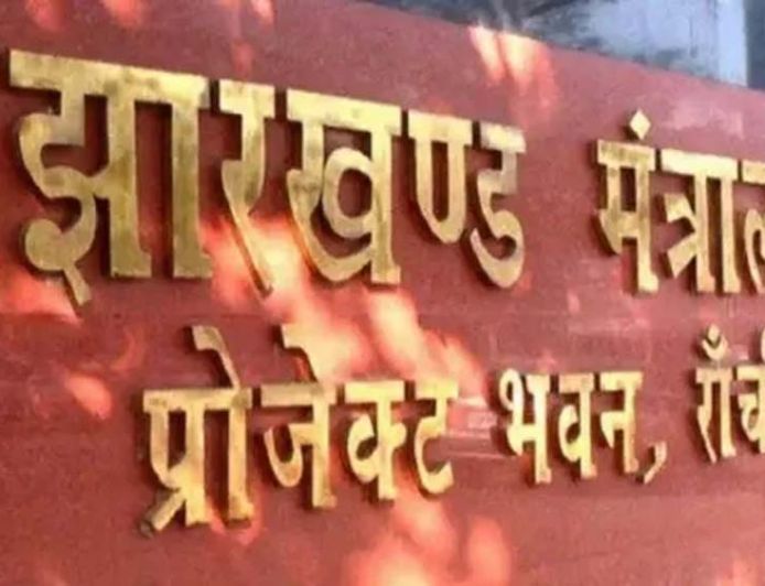 झारखंड में वेतन विसंगति और MACP विवाद सुलझाने को 7 सदस्यीय समिति गठित