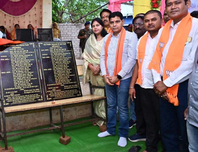 सरकार गांवों के समग्र विकास के लिए प्रतिबद्ध: राजस्व मंत्री टंक राम वर्मा