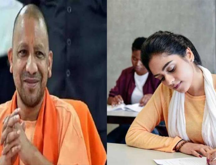 योगी सरकार की निःशुल्क आईएएस-पीसीएस आवासीय कोचिंग योजना का बढ़ा क्रेज