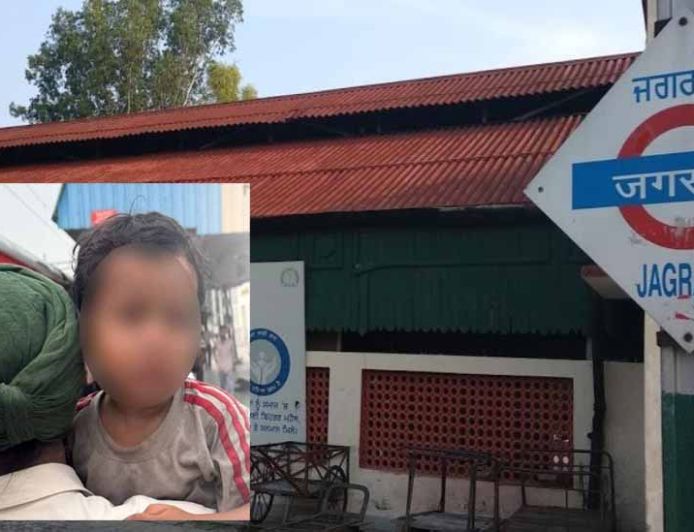 लुधियाना स्टेशन पर गोद में बच्चा लेकर भाग रहे युवक का खुला राज, पुलिस जांच में निकला बच्चे का पिता