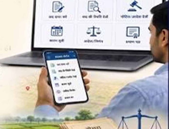 बिहार के राजस्व न्यायालयों में बड़ा बदलाव, अब सिर्फ ऑनलाइन दस्तावेज और साक्ष्य होंगे मान्य