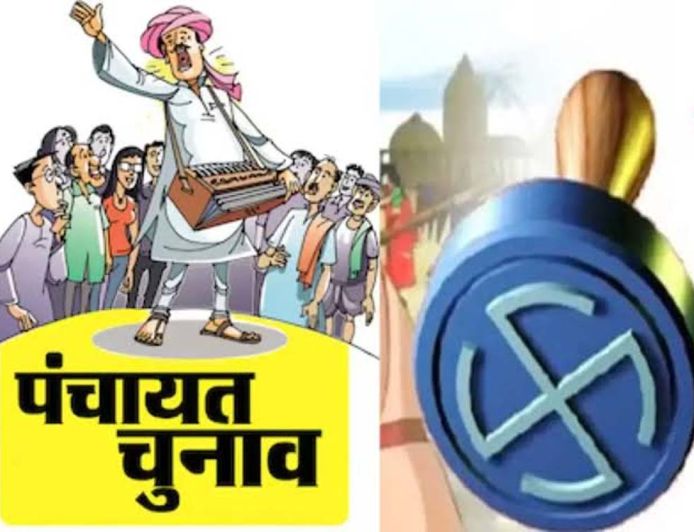 राजस्थान में OBC सर्वे शुरू, पंचायत और निकाय चुनावों का रास्ता होगा साफ
