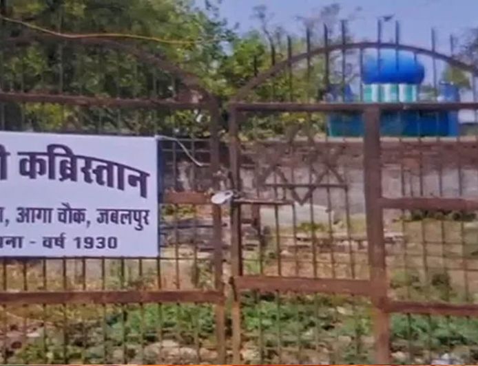 मध्य प्रदेश के इकलौते यहूदी कब्रिस्तान पर अतिक्रमण का आरोप, तोड़फोड़ से भू-माफियाओं पर उठे सवाल