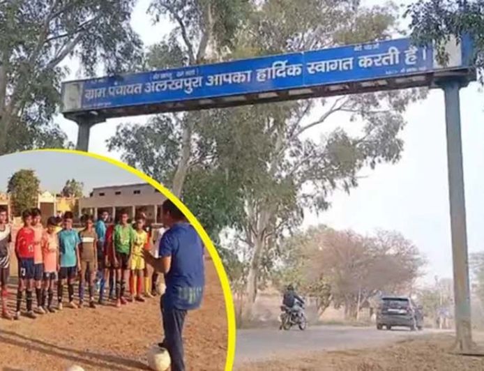 हरियाणा का अलखपुरा बना मिनी ब्राजील, बेटियों ने रचा फुटबाल इतिहास