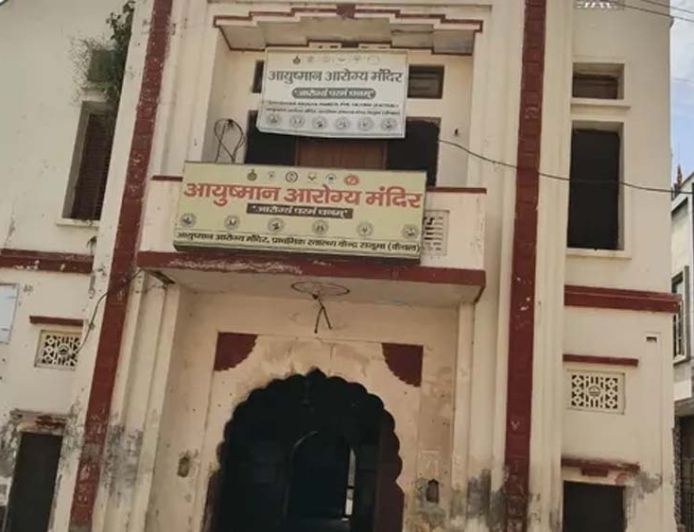 कैथल में बढ़ेंगी स्वास्थ्य सुविधाएं, पांच पीएचसी और छह सीएचसी को मिलेंगे नए भवन
