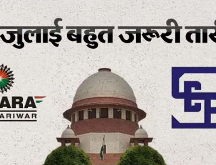 सहारा मामले में सुप्रीम कोर्ट आज सुनेगा SEBI की चुनौती याचिका