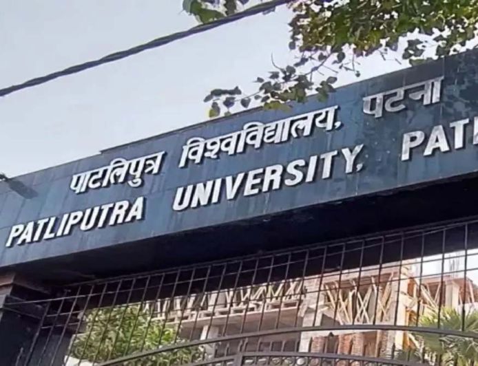 पाटलिपुत्र यूनिवर्सिटी UG एडमिशन का अंतिम मौका, 18 जुलाई तक करें आवेदन