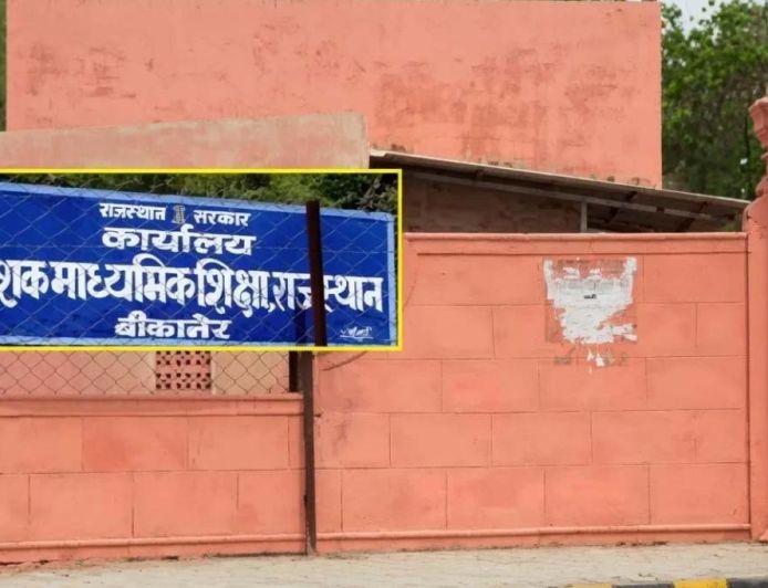 राजस्थान में मातृत्व अवकाश वाली शिक्षिकाओं को तबादले में मिली बड़ी राहत